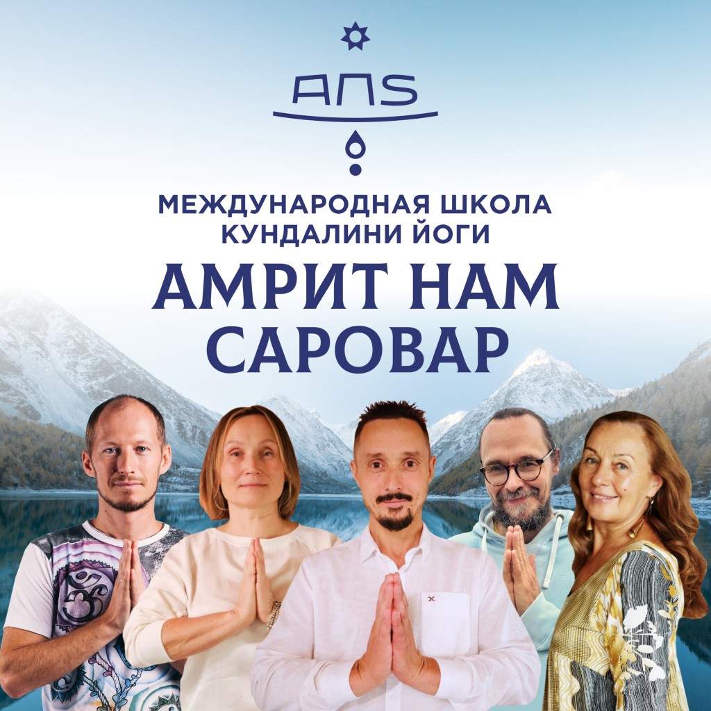 ANS_квадрат